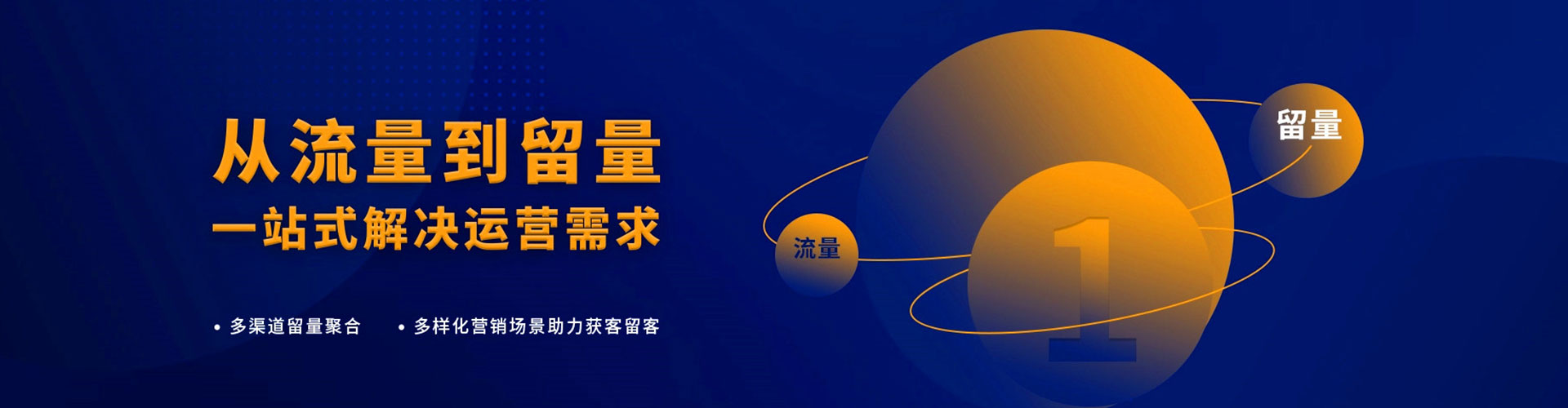 寿县信息流代运营