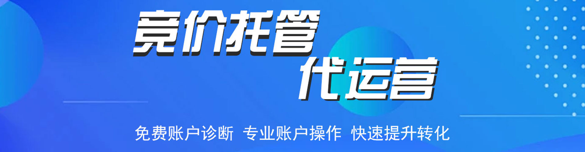 寿县sem服务