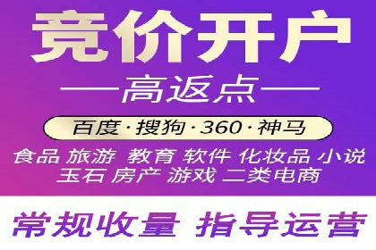 竞价推广与SEM托管结合的营销策略——某电商平台的实践
