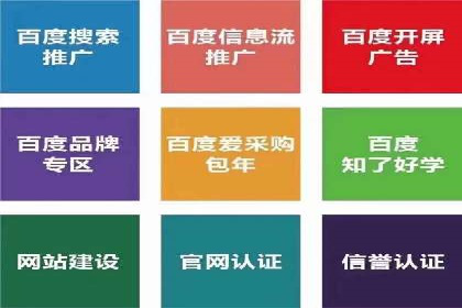 深度解析：百度竞价代运营的优化技巧与策略