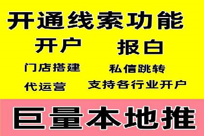 案例解析：信息流广告投放效果监控
